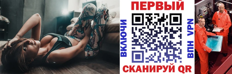 мориарти Telegram  купить наркотик  Приозерск  Amphetamine Premium  blacksprut сайт 
