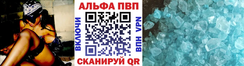 наркошоп Приозерск A PVP мука