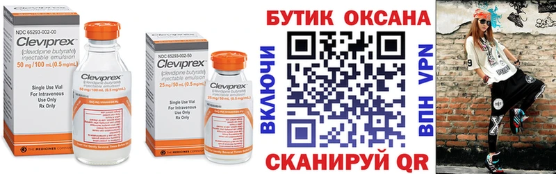 БУТИРАТ BDO  купить наркотик  Приозерск 