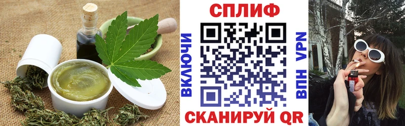 Печенье с ТГК марихуана  наркота  МЕГА ONION  Приозерск 