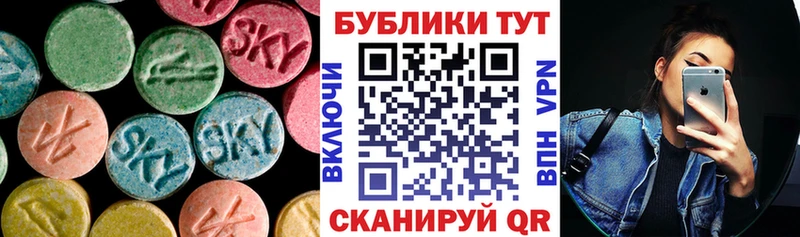 гидра ТОР  продажа наркотиков  Приозерск  Экстази круглые 