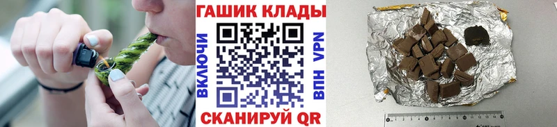ГАШ хэш Приозерск