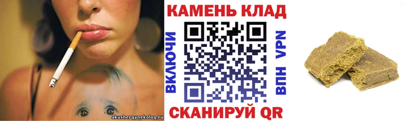 ГАШИШ гашик  Приозерск 
