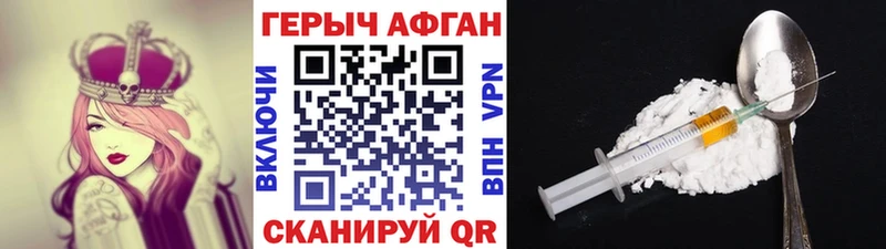 Героин герыч  Приозерск 