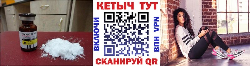 Кетамин VHQ Приозерск