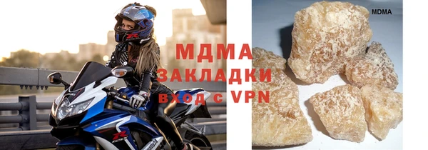 COCAINE Аркадак