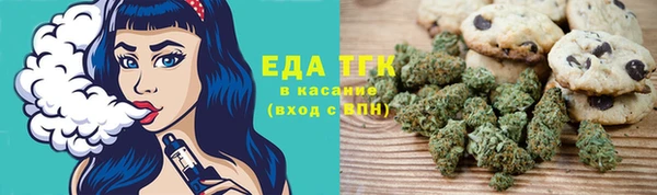 COCAINE Аркадак