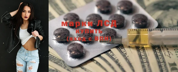 альфа пвп VHQ Арсеньев