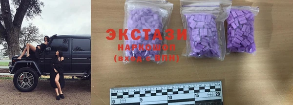 ГАЛЛЮЦИНОГЕННЫЕ ГРИБЫ Армянск