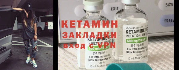 ГАЛЛЮЦИНОГЕННЫЕ ГРИБЫ Армянск