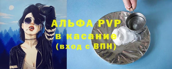 альфа пвп VHQ Арсеньев
