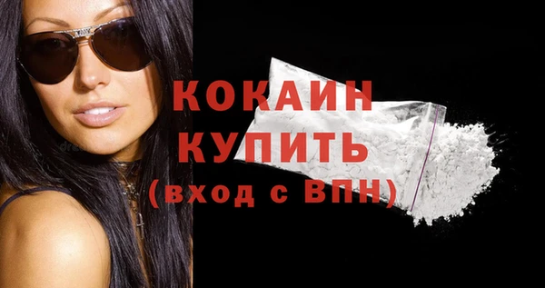 COCAINE Аркадак