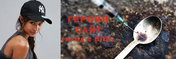 ГАЛЛЮЦИНОГЕННЫЕ ГРИБЫ Армянск