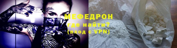 COCAINE Аркадак
