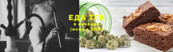 альфа пвп VHQ Арсеньев