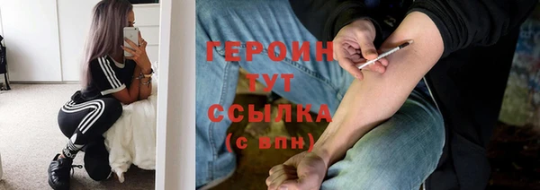 ГАЛЛЮЦИНОГЕННЫЕ ГРИБЫ Армянск
