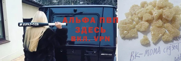 COCAINE Аркадак