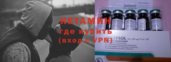 ГАЛЛЮЦИНОГЕННЫЕ ГРИБЫ Армянск