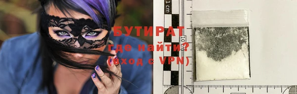 ГАЛЛЮЦИНОГЕННЫЕ ГРИБЫ Армянск