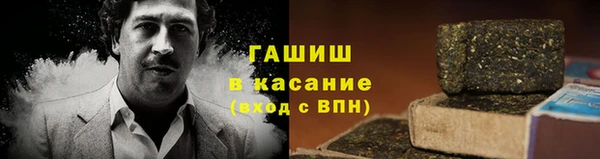 ГАЛЛЮЦИНОГЕННЫЕ ГРИБЫ Армянск
