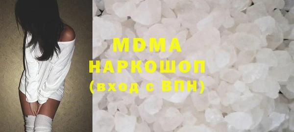 COCAINE Аркадак