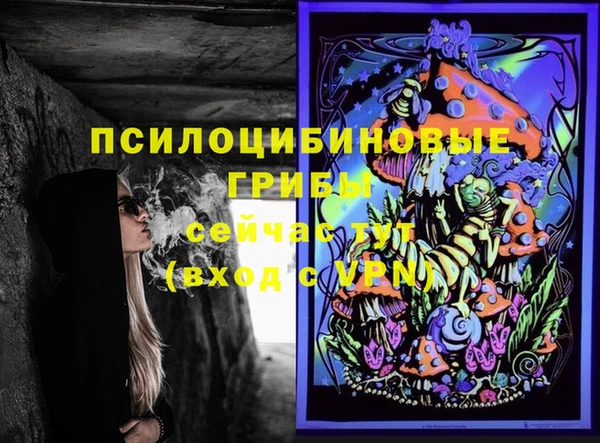 альфа пвп VHQ Арсеньев