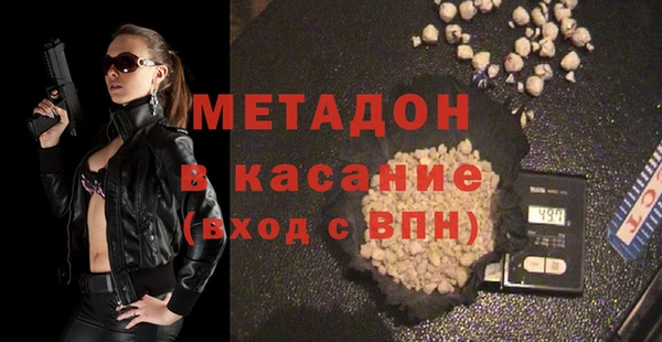 COCAINE Аркадак