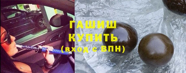 ГАЛЛЮЦИНОГЕННЫЕ ГРИБЫ Армянск
