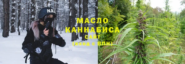 альфа пвп VHQ Арсеньев
