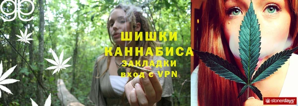 альфа пвп VHQ Арсеньев