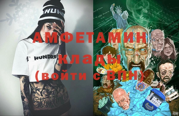 ГАЛЛЮЦИНОГЕННЫЕ ГРИБЫ Армянск