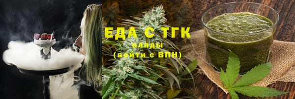 альфа пвп VHQ Арсеньев