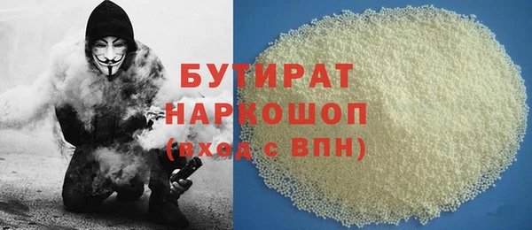 COCAINE Аркадак