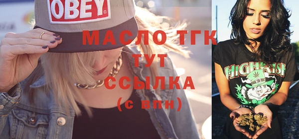 альфа пвп VHQ Арсеньев