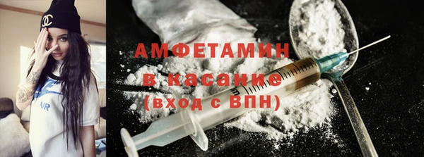 ГАЛЛЮЦИНОГЕННЫЕ ГРИБЫ Армянск