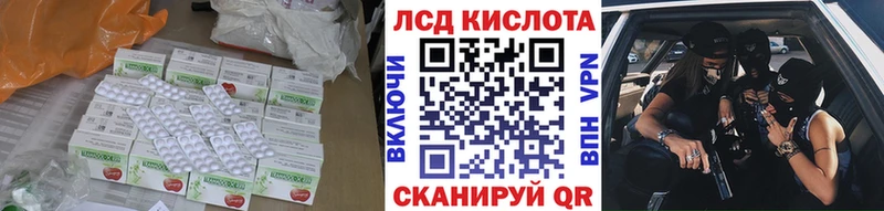 ЛСД экстази ecstasy  Приозерск 