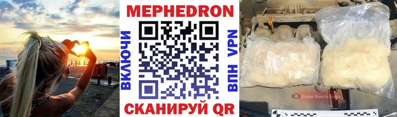 МЕФ  Приозерск