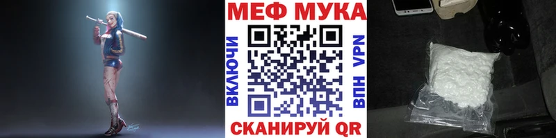 что такое наркотик Приозерск Мефедрон VHQ
