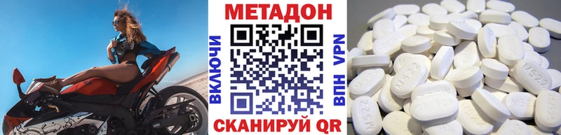 купить закладку  Приозерск  Метадон белоснежный 
