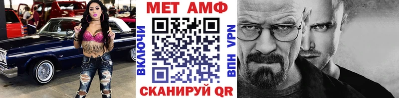 Первитин пудра  блэк спрут онион  Приозерск 