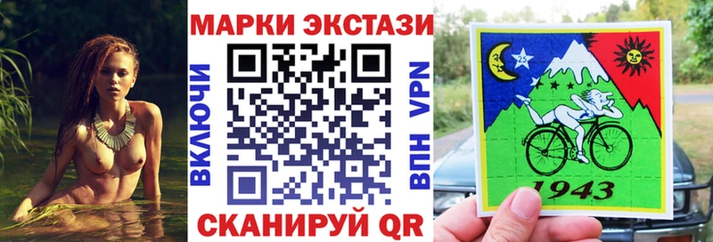 где найти   Приозерск  darknet Telegram  Марки NBOMe 1,8мг 