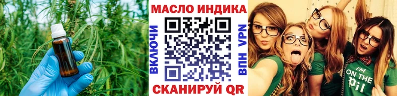 ТГК гашишное масло  мега зеркало  Приозерск 